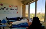 استقرار تیم سیار خونگیری پایگاه انتقال خون تربت حیدریه در شهرستان خواف.