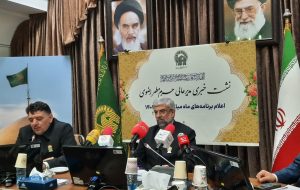 آمادگی کامل آستان قدس رضوی برای میزبانی زائران در ماه مبارک رمضان