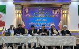 برگزاری همایش آموزشی دهیاران و اعضای شوراهای اسلامی روستاهای بخش رضویه با حضور معاون استاندار و فرماندار شهرستان مشهد مقدس