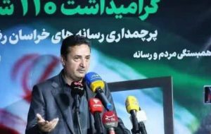 تدوین کتاب صد روایت، یکصد و ده شب، روایتی از پرچمداری رسانه‌های خراسان رضوی