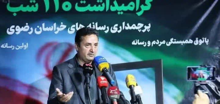 تدوین کتاب صد روایت، یکصد و ده شب، روایتی از پرچمداری رسانه‌های خراسان رضوی