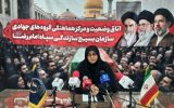 بسیج جامعه زنان خراسان رضوی به استقبال مراسم تشییع می‌رود