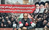 بسیج اصناف خراسان رضوی برای خدمت‌رسانی به زائران در آیین تاریخی ۱۸ تیرماه به میدان آمد