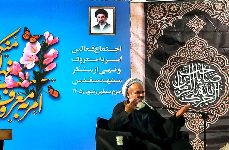 ولایتمداری مهم‌ترین معروف و اختلاف بزرگ‌ترین منکر امروز جامعه است