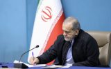 دکتر پزشکیان در پیامی رحلت مرجع عالی قدر آیت الله العظمی فیاض را تسلیت گفت