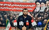 تمام ظرفیت‌های ستاد اجرایی امام خمینی برای خدمت به مراسم تشیع آماده شده‌اند