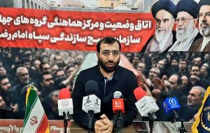 تمام ظرفیت‌های ستاد اجرایی امام خمینی برای خدمت به مراسم تشیع آماده شده‌اند