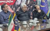 بسیج تمام ظرفیتهای جهادی و مردمی مشهد برای میزبانی از خیل عظیم زائران مراسم تشییع رهبر شهید انقلاب بسیج تمام ظرفیتهای جهادی و مردمی مشهد برای میزبانی از خیل عظیم زائران مراسم تشییع رهبر شهید انقلاب