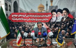 فراخوان مشارکت مردمی در عملیات جهادی فراخوان مشارکت مردمی در عملیات جهادی