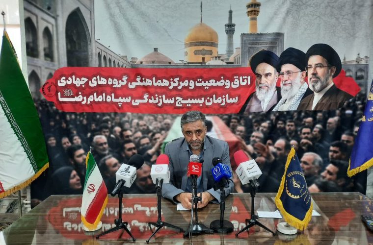 فراخوان مشارکت مردمی در عملیات جهادی