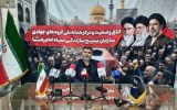 آمادگی کامل گروه‌های جهادی خراسان رضوی برای میزبانی از زائران تشییع پیکر رهبر شهید