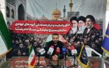 بسیج سازندگی کشور با مشارکت ۳۱۹ گروه جهادی به استقبال سوگواران می‌رود