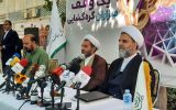 از حفظ املاک به مولدسازی ثروت برای آینده