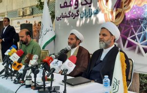 از حفظ املاک به مولدسازی ثروت برای آینده