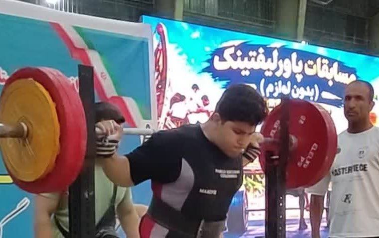برگزاری قهرمانان پاورلیفتینگ باشگاه‌های خراسان رضوی معرفی شدند