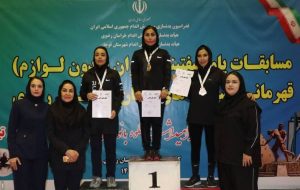 قدرت نمایی بانوان پاورلیفتینگ خراسان رضوی درقوچان